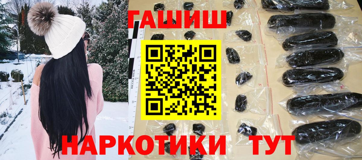 ГАШ Изолятор Новороссийск