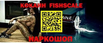 гидра Кизилюрт