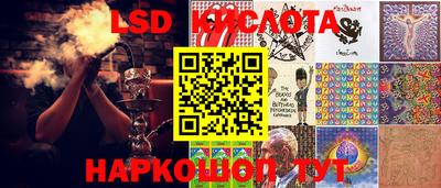 гидра Кизилюрт