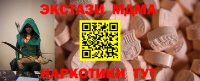 меф Керчь