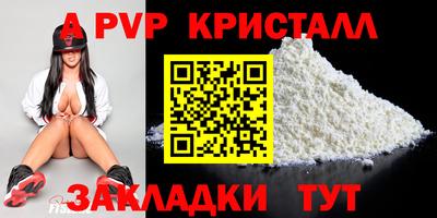 гидра Кизилюрт