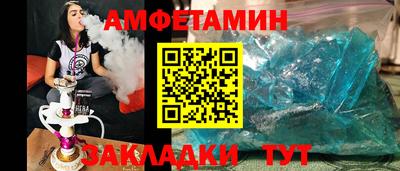 меф Керчь