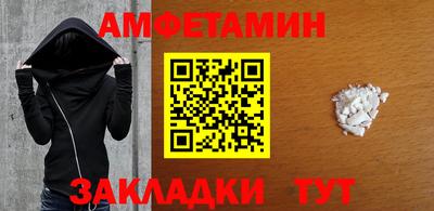 гидра Кизилюрт