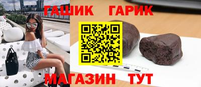 гидра Кизилюрт