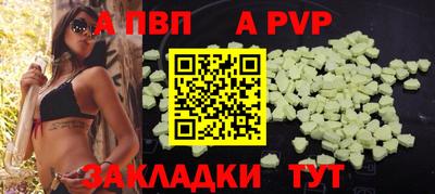 меф Керчь